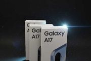Samsung A17 A17