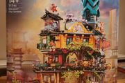 Lego Ninjago City Gardens set (71741)