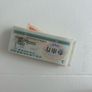 101pc Food Coupon, China Different Real Food Banknotes, Mix Grade Lot Chinese Old Rice Bill Meat Banknote Image 8