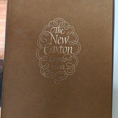 New Caxton Encyclopedia
