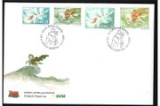 1997 Ireland Europa: Tales &amp; Legends (Children of Lir &amp; Oisin and Niamh Commemorative Stamps &amp; Self-Adhesive Commemorative Stamps An Post First Day Cover (FDC)