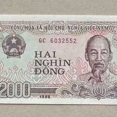 Vietnam 2000 Dong 1988 Banknote