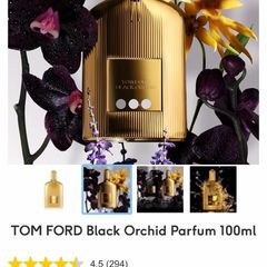 TOM FORD Black Orchid 100ml niche parfum