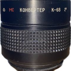 KOHBEPTEP MC 2X Lens TeleConverter K-6B Pentacon Six to Kiev 88 P6 mount