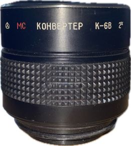 KOHBEPTEP MC 2X Lens TeleConverter K-6B Pentacon Six to Kiev 88 P6 mount