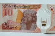 Egypt 10 Pounds Polymer Banknote