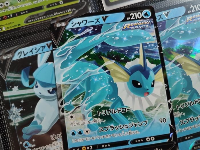 Vaporeon V ! Double Rare ! from Eevee Heroes Set ! 2021 ! Japanese Pokemon Card !