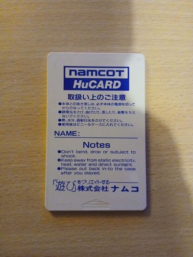 Galaga 88 PC Engine.