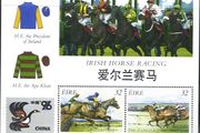 1996 Ireland China Asian International Stamp Exhibition Commemorative Stamps from Irish Horse Racing Miniature Sheet Mint Never Hinged (MNH)