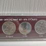 Israel coin set Image 3