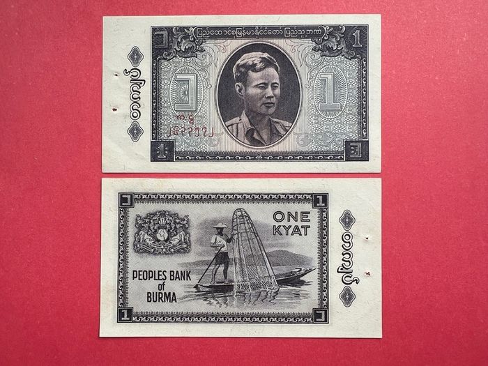 Burma   1 KYAT . ( uncirculated )