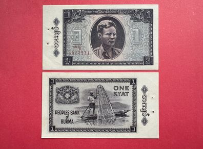 Burma   1 KYAT . ( uncirculated )