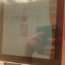 Gemini Devices Gem9212 Joytab 9.7 Image 3