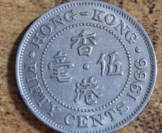 Hong Kong 1966, 50 Cents Coin - free standard postage