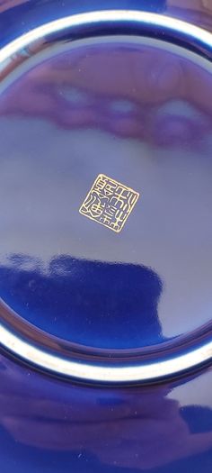 Vintage Oriental Peacock Designed Plate
