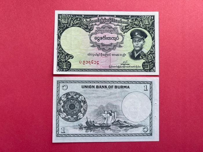 BURMA 1 Kyat. 1958  Pick 46a ( Uncirculated )