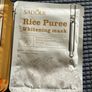 Korean hydrating rice whitening sheet masks Image 2
