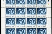 2007 Ireland 50th Anniversary of the IPA Institute of Public Administration Commemorative Stamp Sheetlet Plate 1B1B1B1B Mint Never Hinged (MNH)