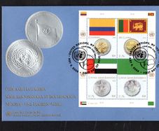 2008 United Nations (New York) Coins & Flags (Colombia and Colombian peso, Sri Lanka and Sri Lankan rupiah, United Arab Emirates and Dirham & Libya and Libyan dinar) Commemorative Stamps First Day Cover (FDC)