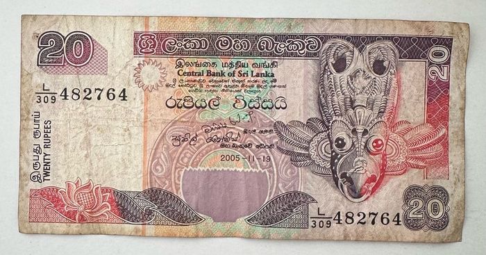 Sri Lanka 20 Rupees 2005 Banknote