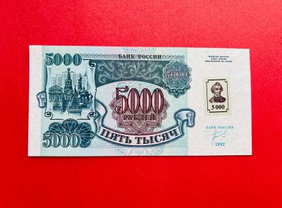 Transnistria  5000  Rubel.  1992.   Pick 14( Uncirculated )
