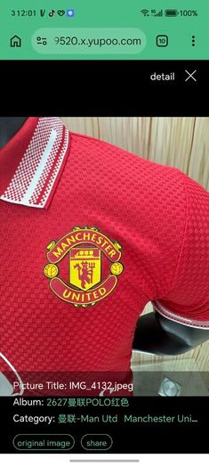 Manchester United home shirt 26/27