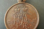 Russia Crimean War Medal 1853 - 1856. Turkey, England &amp; France
