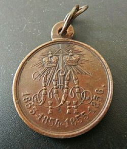 Russia Crimean War Medal 1853 - 1856. Turkey, England & France