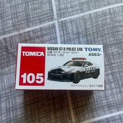 Tomica nissan GTR R35 Japanese police car