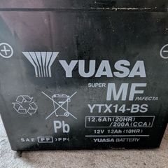 yuasa