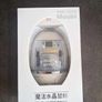 New Magic crystal bluetooth mouse ipad wireless mute Dual-mode white Image 2