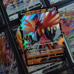 Galarian Zapdos V ! Half Art ! Double Rare ! from VMAX Climax ! Legendary Bird ! Japanese Pokemon Card !