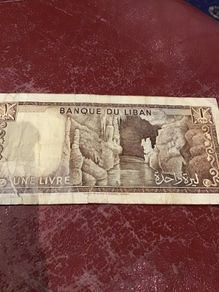 Rare Banknote- Lebanon 1 Livre