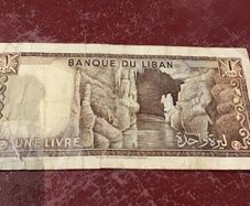 Rare Banknote- Lebanon 1 Livre