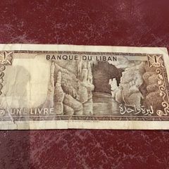 Rare Banknote- Lebanon 1 Livre