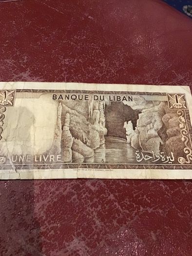 Rare Banknote- Lebanon 1 Livre