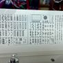 SINGER Quantum 9940 Sewing Machine - Just Serviced - Many stitch choices! Image 4