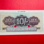 Great Britain. 10 / Shillings. 1962   ( UNCIRCULATED ) FOURTH Series  ) Image 2