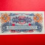 Great Britain. 5 / Shillings. 1959   ( UNCIRCULATED )2nd Series  ) Image 2