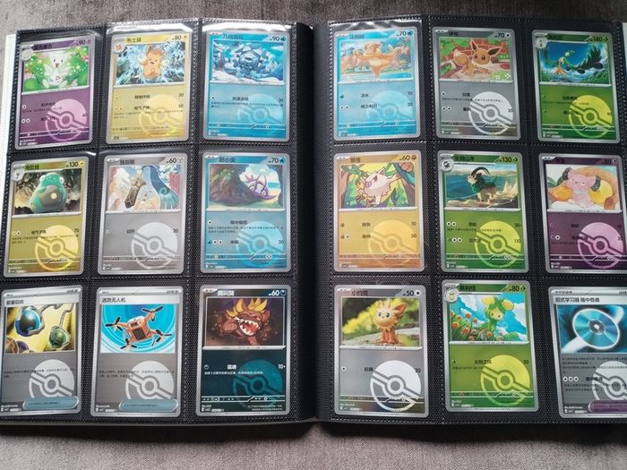 Huge Binder of Pokemon cards for sale! (300+ cards)