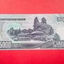 North Korea  5,000. Won  2006. UNC Image 2
