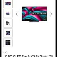 LG 65 oled