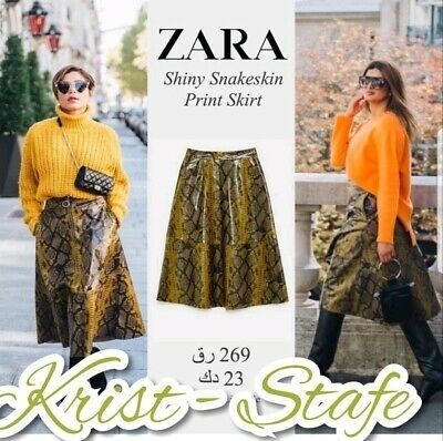 ZARA  shiny SNAKESKIN print skirt bloggers favourite