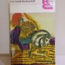 Russian Books Image 7