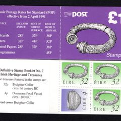 1995 Ireland Broighter Collar Definitive Stamp Booklet Mint Never Hinged. Hibernian HB53.