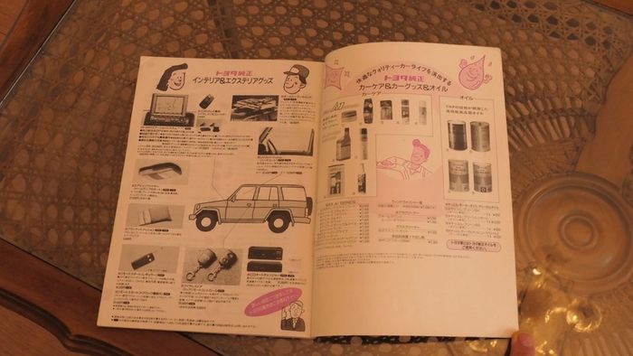 Land Cruiser 70 Jap Owner's Manual