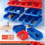 NEW 25 Piece Wall Mounted Storage Organiser Image 5