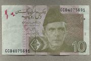 Pakistan 10 Rupees 2022 Banknote