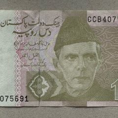 Pakistan 10 Rupees 2022 Banknote