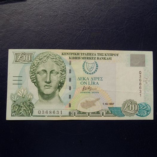 Cyprus 1997. Ten Pound Note.About  Very Fine Condition.